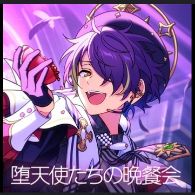「The Fallen Angel's Banquet」